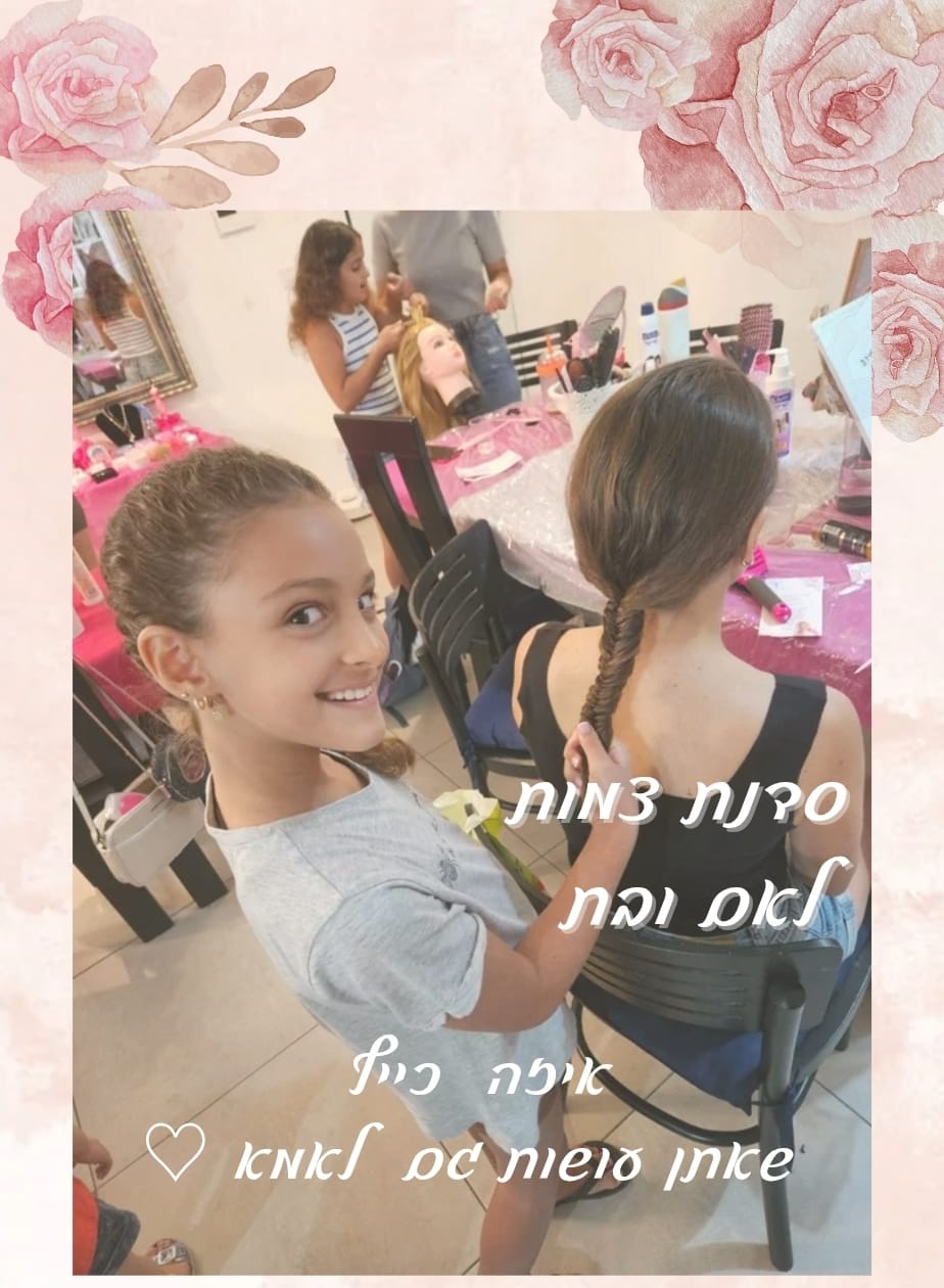 WhatsApp Image 2025-05-07 at 14.17