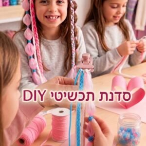 תכשיט שיער DIY